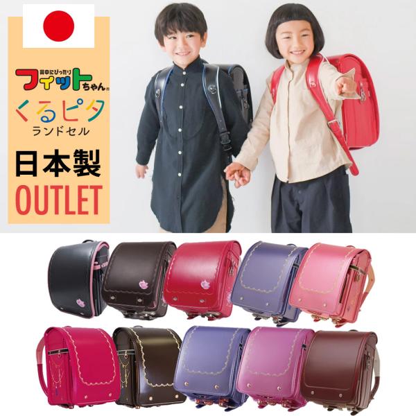 ランドセル 男の子 軽いの人気商品・通販・価格比較 - 価格.com ランドセル 男の子 軽いの人気商品・通販・価格比較 - 価格.com