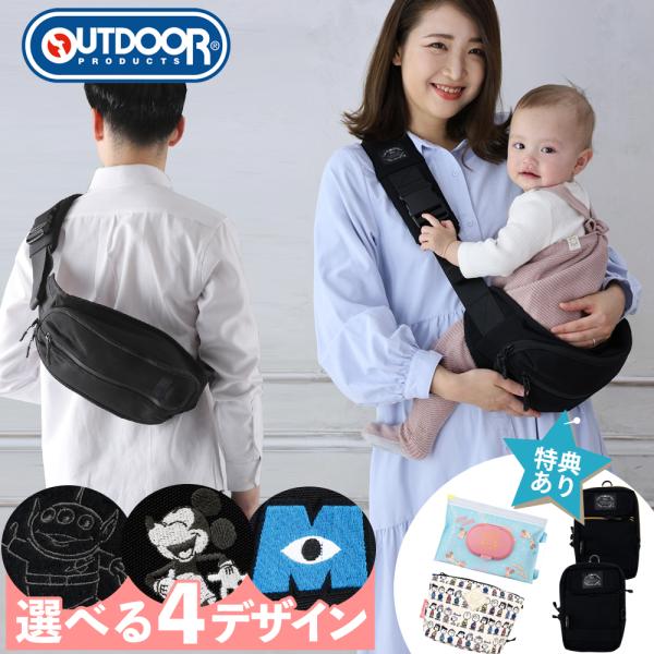 商品名  当店オリジナル　抱っこ紐 ヒップシート　男女兼用 大容量軽量 パパ ママ