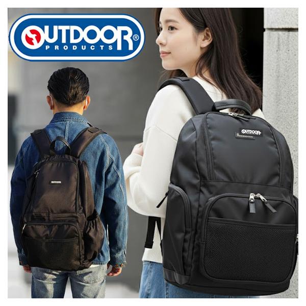 OUTDOOR PRODUCTS マザーズバッグ 27L OUTDOOR PRODUCTS（アウトドアプロダクツ） 全7色 リュックサック