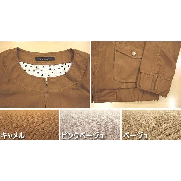 Pageboyページボーイ フェイクスウェードノーカラージャケット ライダースブルゾン Buyee Buyee 日本の通販商品 オークションの代理入札 代理購入