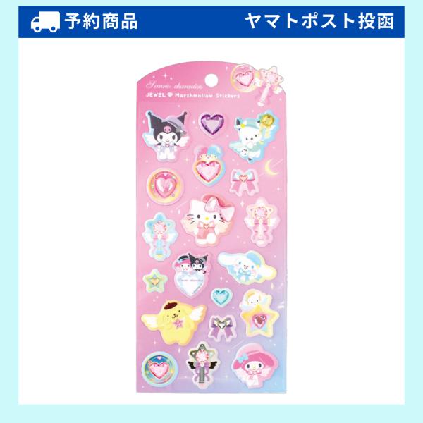 [Release date: February 28, 2026]TSF-SR5562006MJサンリオキャラクターズ「ジュエルマシュマロステッカーズ(マジカルジュエリー)」大人気サンリオキャラクターズストーン付きのマシュマロステッカー！■...