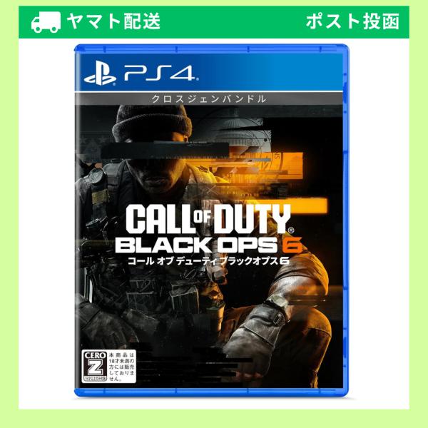Call of Duty(R): Black Ops 6（コール オブ デューティ ブラック