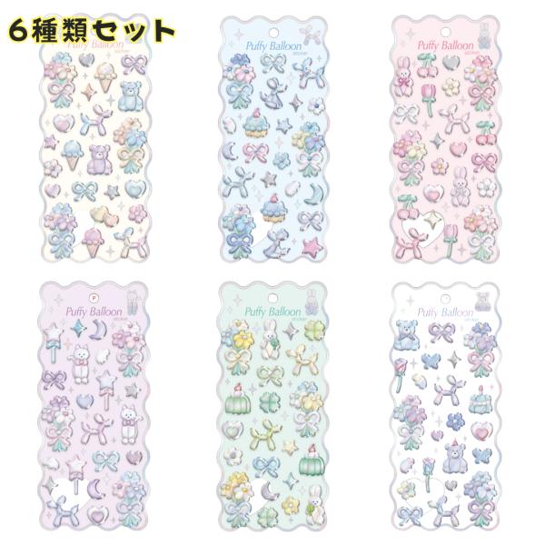 【予約：4月上旬入荷予定】正規品 クーリア パフィーバルーンステッカー 6色セット パステル ブルー ピンク パープル グリーン オーロラ