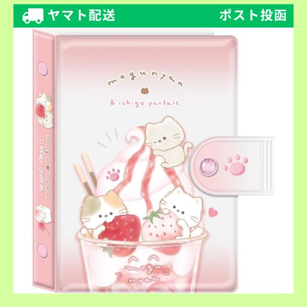 カミオジャパン シールバインダー もぐにゃん 224290 : フロー商店