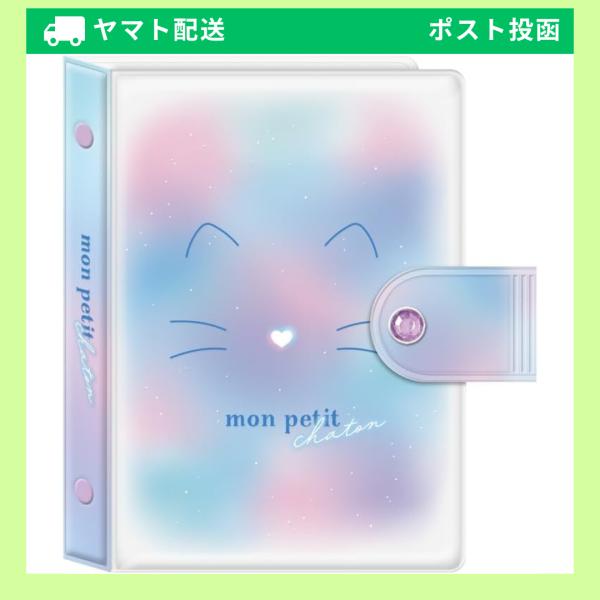 カミオジャパン シールバインダー モンプチシャトン 224292 : フロー