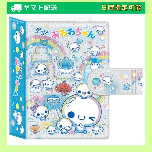 商品仕様【サイズ】本体：約H155×W110×D40mmパッケージ：約H210×W170×D45mm【素材】PVC、紙、鉄【重量】約160g【内容】レフィル：10枚入【特長】超ワイド！立体シールの収納に便利！！【原産国】中国大容量で立体シー...