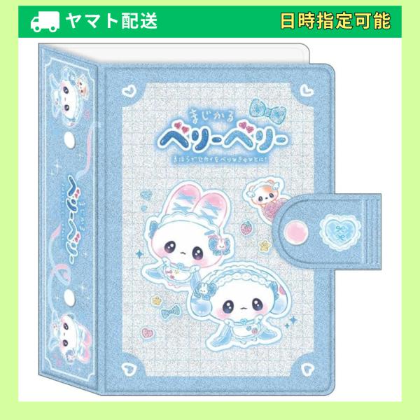 商品仕様【サイズ】本体：約H155×W110×D40mmパッケージ：約H210×W170×D45mm【素材】PVC、紙、鉄【重量】約160g【内容】レフィル：10枚入【特長】超ワイド！立体シールの収納に便利！！【原産国】中国大容量で立体シー...