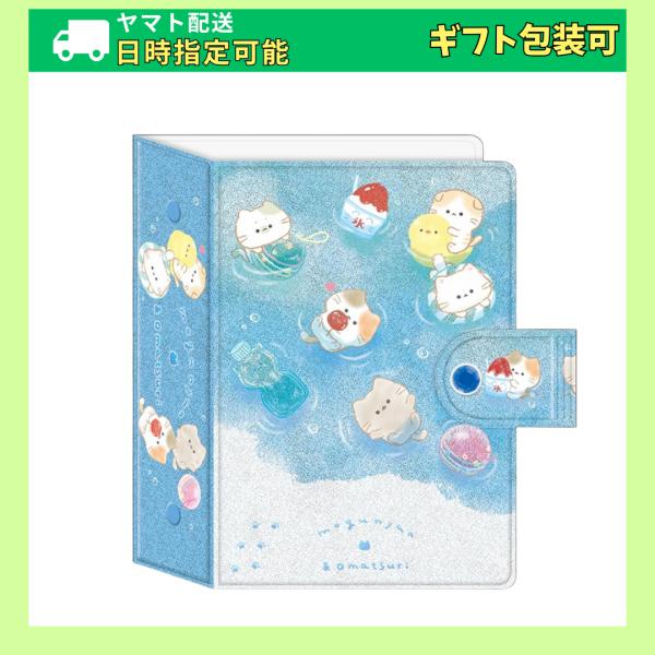 カミオジャパン シールバインダーブック もぐにゃん 228240 : フロー