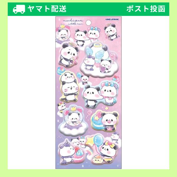 人気の「もっちりシール」がもっともっちりになって新登場！