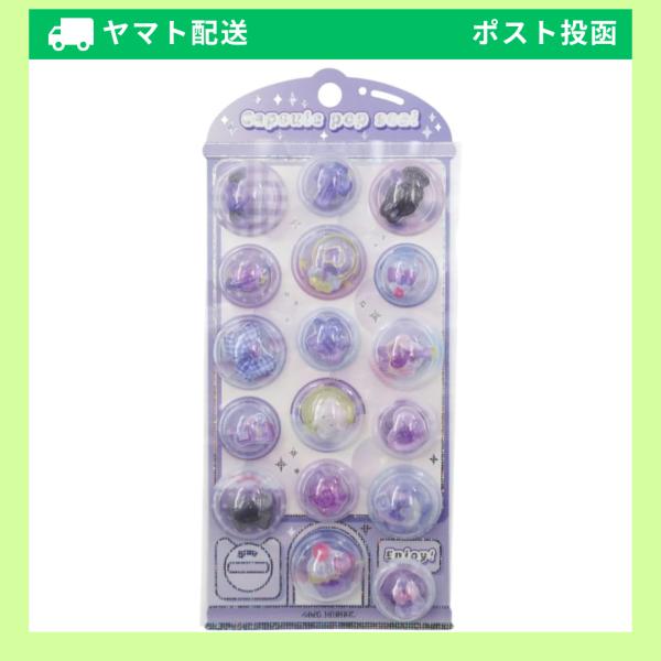 カミオジャパン ステッカー CAPSULE POP SEAL むらさきぽっぷ 230369