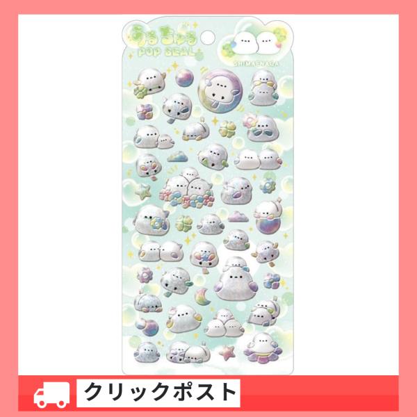 あーちゃん！！！ペーパー flow-syouten_4550451259169