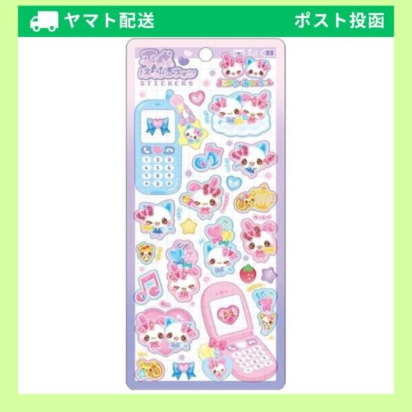 CRUX（クラックス） フワフワらびちゃん 平成はっぴーフォンステッカー