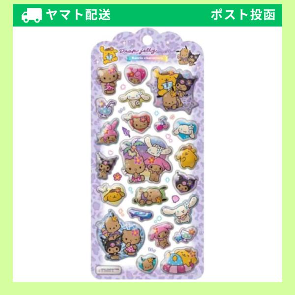 CRUX（クラックス） 日焼けサマー ドロップジェリーシール CRUX 134921