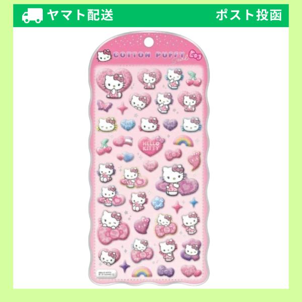 CRUX（クラックス） ハローキティ レオパードモード コットンパフィー