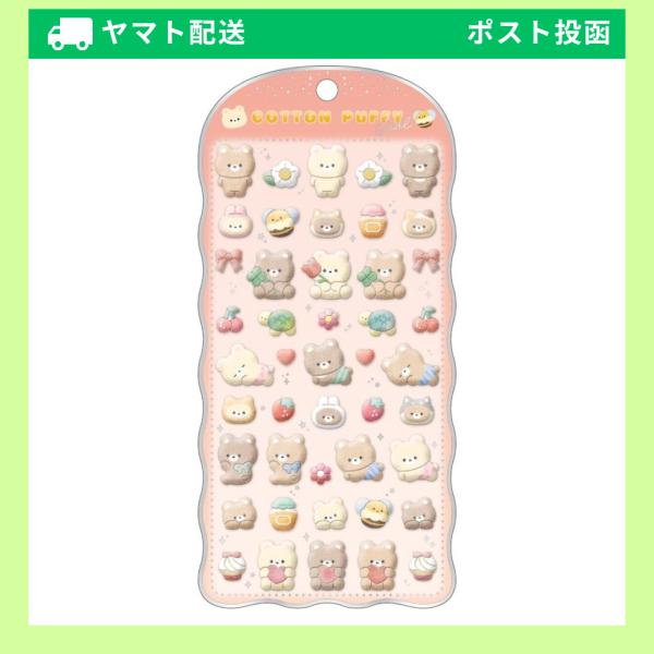 CRUX（クラックス） 【予約：5月中旬頃入荷予定】クラックス シール