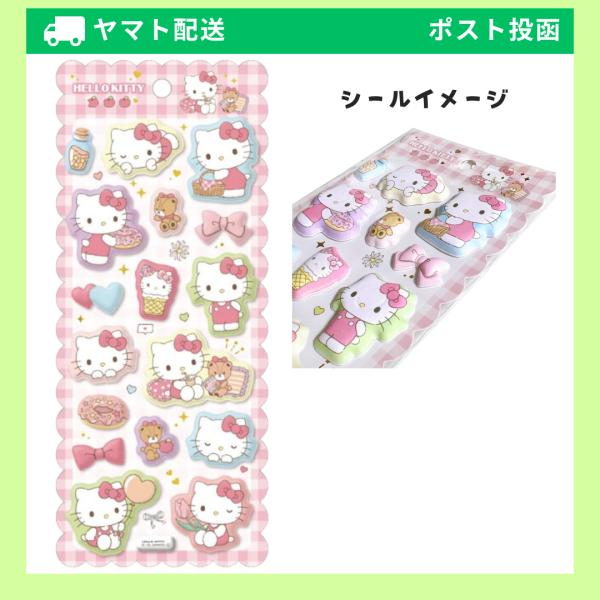 sanrio（サンリオ） もちもちマシュマロシール ハローキティ サンリオ