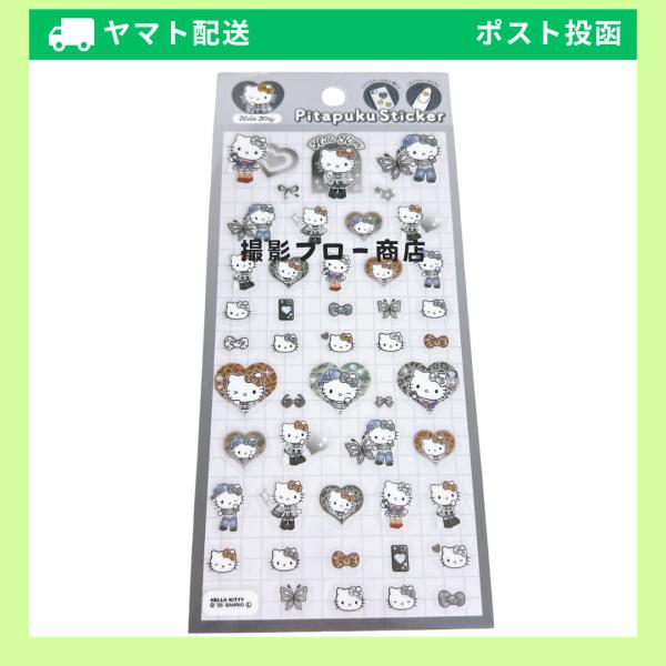 CRUX（クラックス） ハローキティ ぴたぷくステッカー グランジギャル