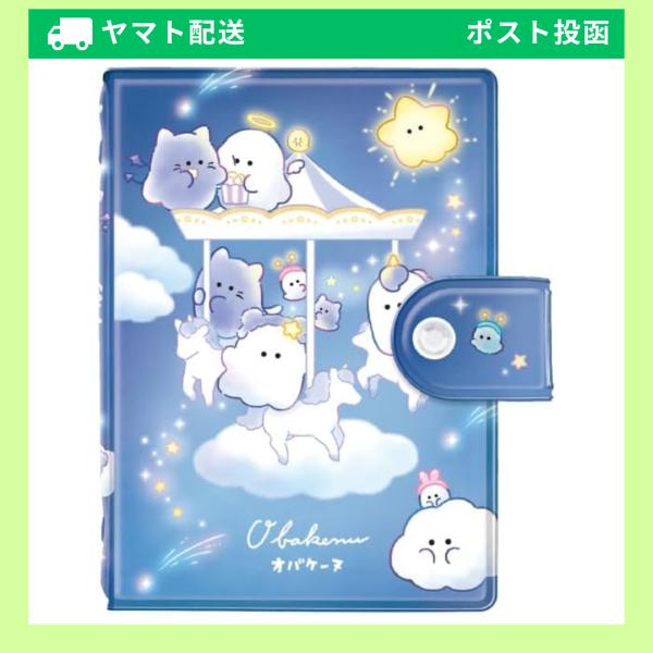 【サイズ】約H155×W110×D25mm【素材】PVC,紙,鉄大人気のシールバインダー、かわいいデザインが新発売！クラックス人気のオバケーヌ柄！