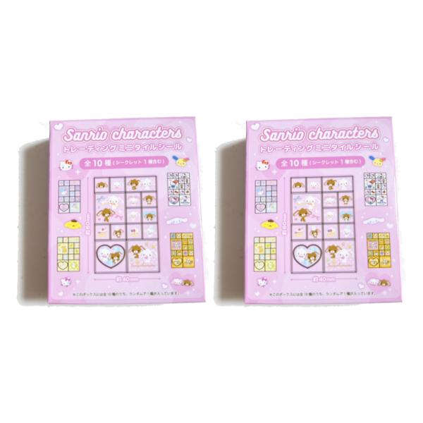 sanrio（サンリオ） 【2個セット】 サンリオキャラクターズ