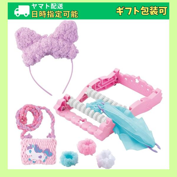 いろいろな素材で簡単にあみものが楽しめるメイキングトイ「アメールアメール」よりネコ耳カチューシャ＆バッグが作れるDXセットが登場！毛糸はもちろん、毛糸以外の素材を使ってあみものが楽しめます。セット内容でネコ耳カチューシャ・ユニコーンバッグ・...