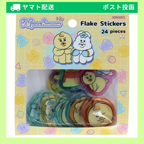 サンスター文具 正規品 サンスター文具(Sun-Star Stationery) んぽちゃ