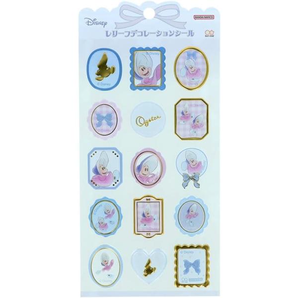 【新品未使用】サンスター文具シール！27点セット！まとめ売り！正規品！ サンスター文具 正規品 サンスター文具(Sun-Star Stationery) ふしぎの