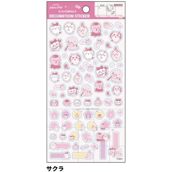 サンスター文具 デコレーションシール ちいかわ サクラ S8818789 送料