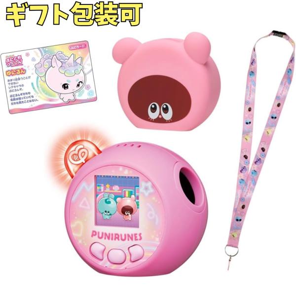 タカラトミー（TAKARA TOMY） 【メーカー特典つき】 ぷにるんず ぷにと