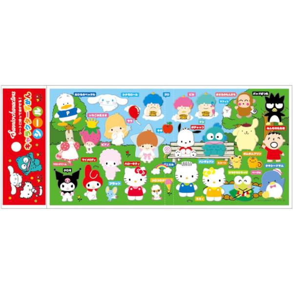 sanrio（サンリオ） 【在庫処分特価】 ケイカンパニー サンリオ