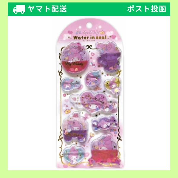 ■商品説明■大人気サンリオキャラクターグッズにまたまた可愛いnewアイテム登場[ウォーターインシール]シールをかたむけると中のウォーターとスパンコールが動いてかわいいよ♪中のウォーターは透明+柄によって違う2色だよノートやお手紙に貼るのはも...