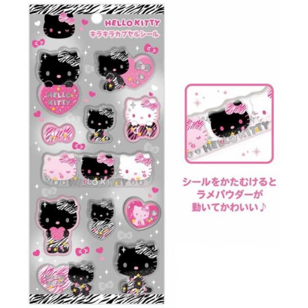 sanrio（サンリオ） ハローキティ キラキラカプセルシール ゼブラ ケイ