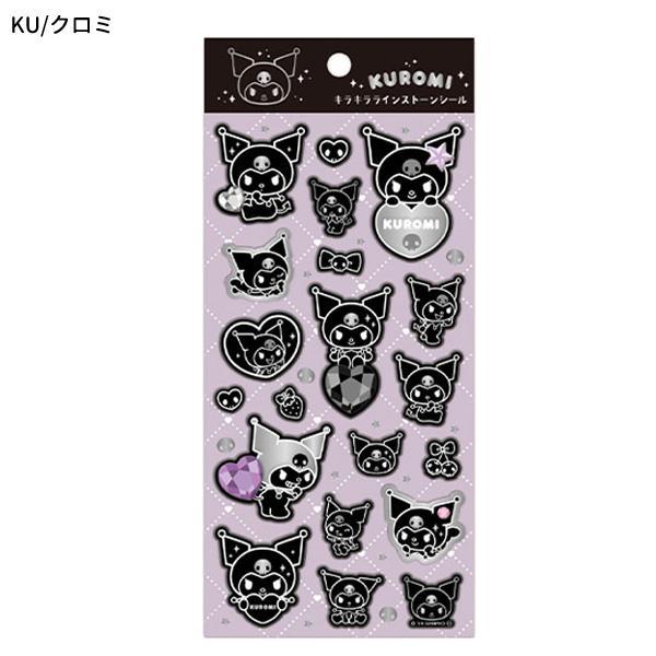 キラキララインストーンシール　drop jewelry サンリオ　11点セット sanrio（サンリオ） ケイカンパニー キラキララインストーンシール