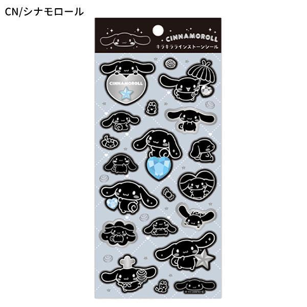 sanrio（サンリオ） 【在庫あり】 ケイカンパニー キラキラライン