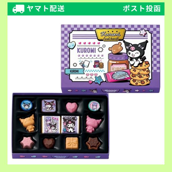 flow-syouten_4949582228609