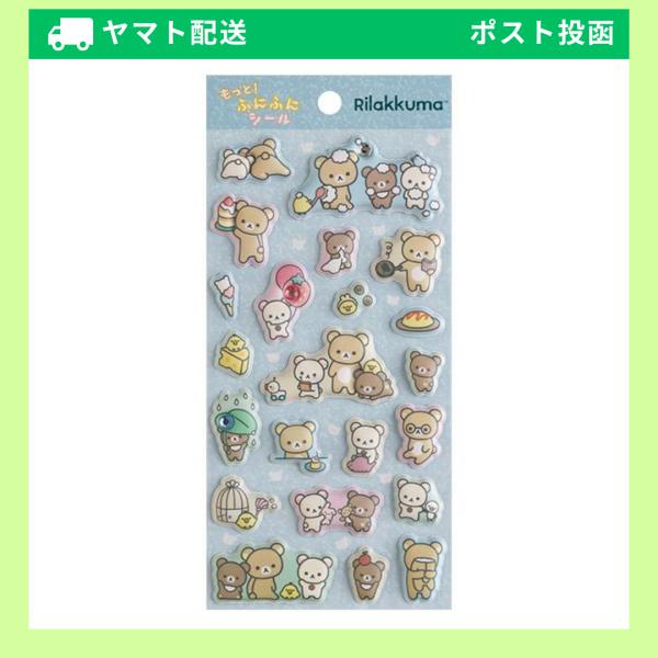 パッケージサイズ：約２００×９５mmソフトキャスティング＋クリアセパエンボス加工ラインストーン※画像はイメージです。実際の商品とは色味や仕様等が異なる場合がございます。