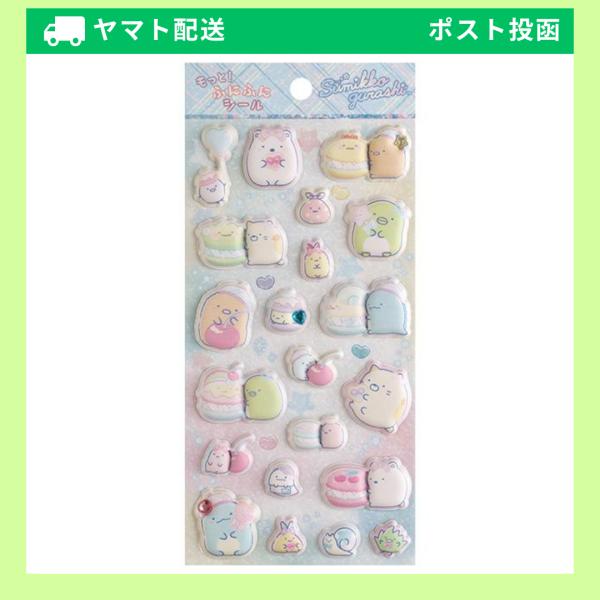 パッケージサイズ：約２００×９５mmソフトキャスティング＋クリアセパエンボス加工ラインストーン※画像はイメージです。実際の商品とは色味や仕様等が異なる場合がございます。