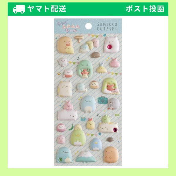 パッケージサイズ：約２００×９５mmソフトキャスティング＋クリアセパエンボス加工ラインストーン※画像はイメージです。実際の商品とは色味や仕様等が異なる場合がございます。