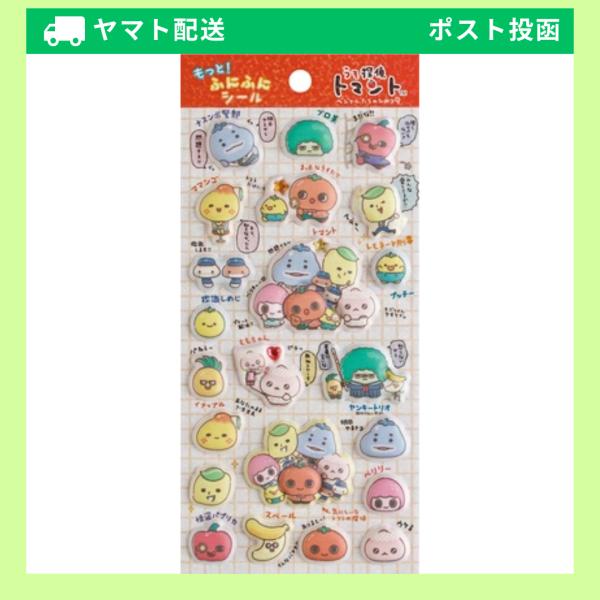 パッケージサイズ：約２００×９５mmソフトキャスティング＋クリアセパエンボス加工ラインストーン※画像はイメージです。実際の商品とは色味や仕様等が異なる場合がございます。