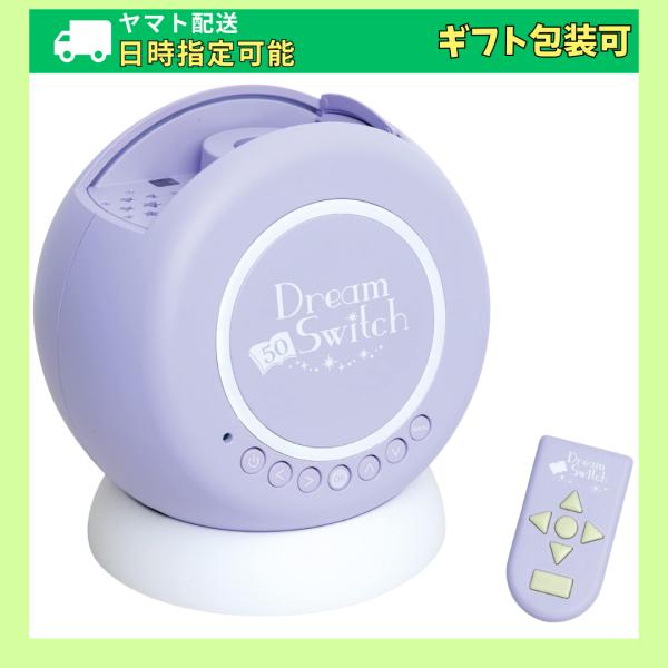 他サイト： セガフェイブ(SEGA FAVE) 動く絵本プロジェクター Dream Switch (ドリームスイッチ) 日本の昔話と世界の童話50の商品画像