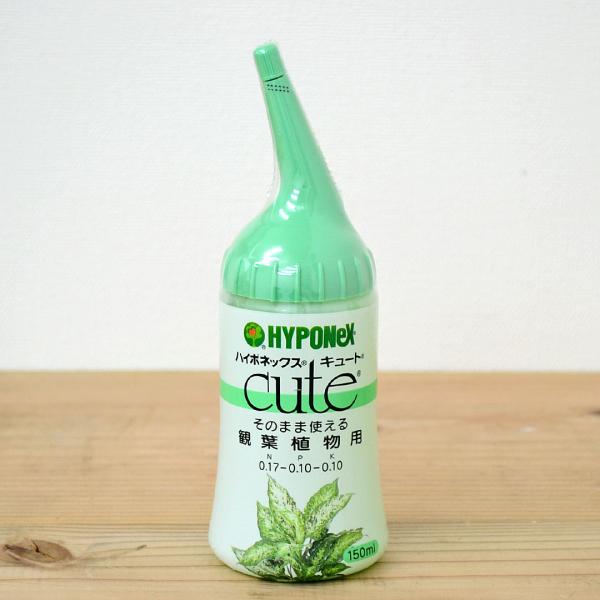 液体肥料 ハイポネックス キュート そのまま使える観葉植物用 150ml HYPONeX cute 液肥