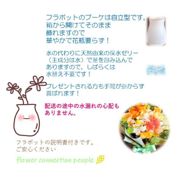 そのまま飾れるフラポット 花 ギフト プレゼント 卒業祝い 入学祝い 誕生日 退職お祝い 花束 Buyee 日本代购平台 产品购物网站大全 Buyee一站式代购 Bot Online