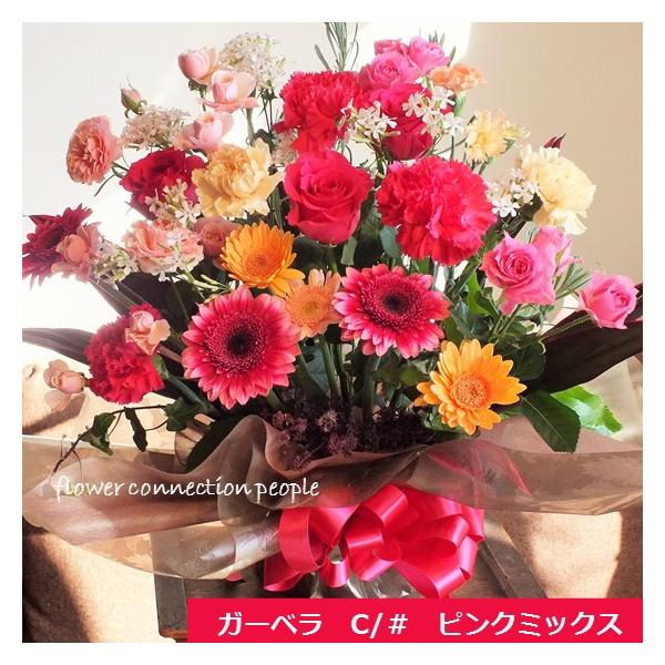 バラと季節の花のアレンジメント プレゼント ギフト お祝い 花 開店記念 周年記念 退職祝い 生花 Buyee 日本代购平台 产品购物网站大全 Buyee一站式代购 Bot Online