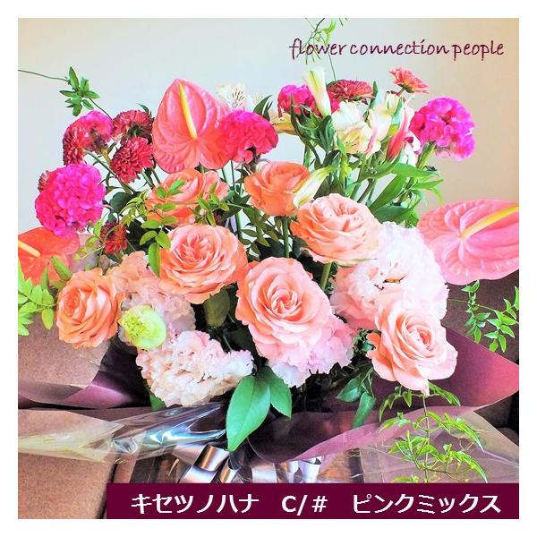 バラと季節の花のアレンジメント プレゼント ギフト お祝い 花 開店記念 周年記念 退職祝い 生花 Buyee 日本代购平台 产品购物网站大全 Buyee一站式代购 Bot Online