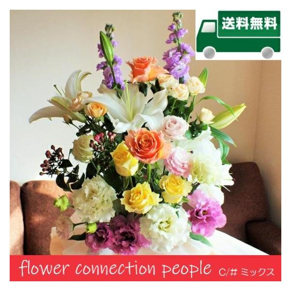 ユリとバラのアレンジメント 送料無料 花 あすつく お祝い 開店祝い イベント 記念日 退職祝い 生花 プレゼント Buyee 日本代购平台 产品购物网站大全 Buyee一站式代购 Bot Online