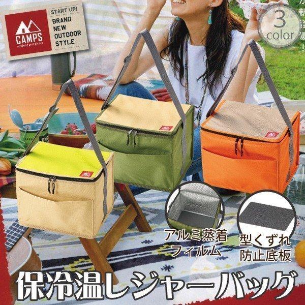 クーラーバッグ 保冷バッグ キャンプス 保冷温 レジャーバッグ 保冷力 おしゃれ キャンプ コンパクト 持ち運び 折りたたみ 運動会 おすすめ Flower Flower 通販 Yahoo ショッピング