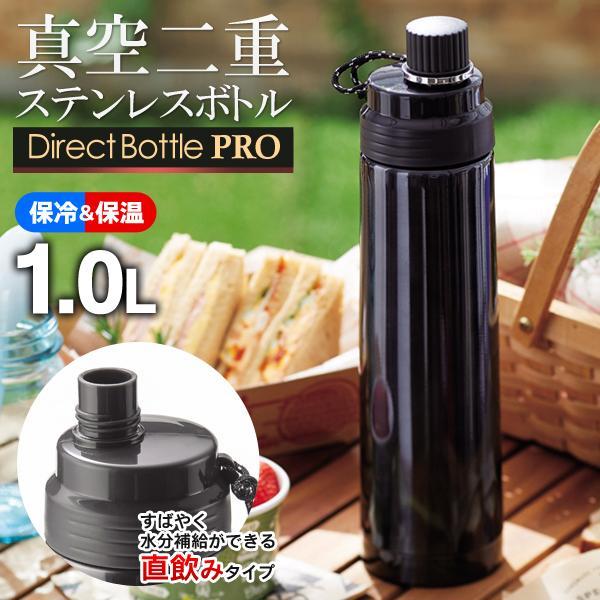 水筒 1リットル 軽い おしゃれ 直飲み スポーツ ステンレスボトル 子供 大人 部活 運動 大容量 ステンレス ジャグ マグボトル 保冷 保温 アウトドア 真空 Copy Flower Flower 通販 Yahoo ショッピング