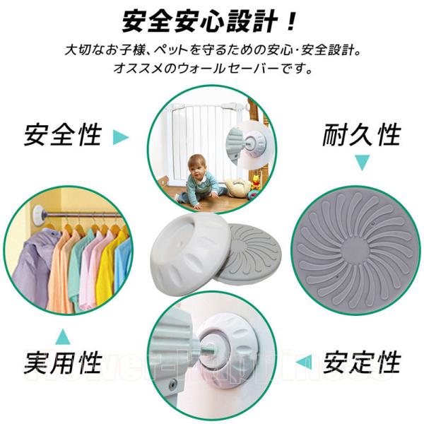 4個セット ベビーゲート ペットゲート つっぱり ウォールセーバー 赤ちゃん ゲート 犬 柵 すべり止め 階段上 猫 すべりどめパッド 安価 キッチン パッド