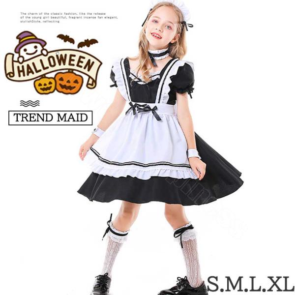 安い水色メイド服の通販商品を比較 ショッピング情報のオークファン
