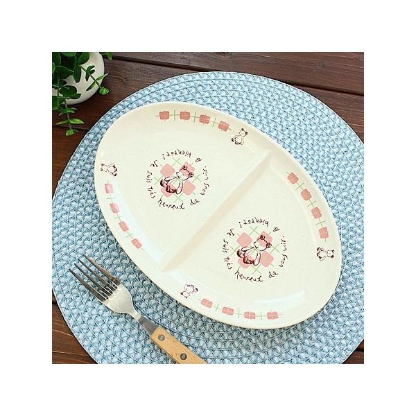 クマさん 楕円仕切りプレート (洋食器 ランチプレート 子供用 アウトレット 日本製)
