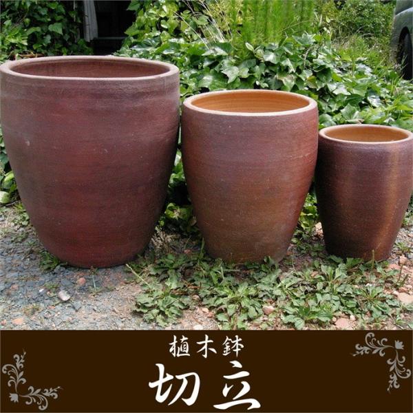鉢・プランター Daaki 資 切立 大 R-13 送料無料 植木鉢 kei : フラワーネット日本花キ流通